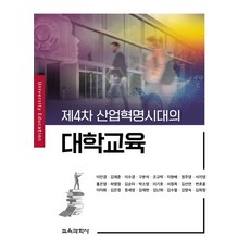 대항해시대4