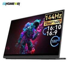 이홈웨이 초경량 초슬림 포터블모니터 100% DCI-P3 E16Q5 E17R3 X2 X2 Pro 맥OS 윈도우 덱스 게임콘솔 미니PC 호환