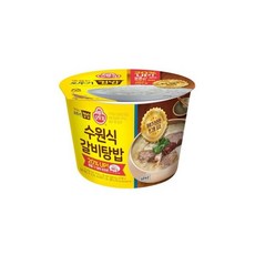 수원컵만들기