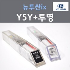 순정품 현대 뉴투싼ix Y5Y 미스틱베이지 354 + 투명마감용붓펜 자동차 차량용 카 페인트, 2개, 8ml