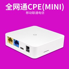 데이터에그 Benteng 4g 무선 라우터 자동차 인터넷 카드 모바일 Unicom Telecom 전체 netcom mifi 휴대용 wifi, [01] 2, [07] 미니넷콤