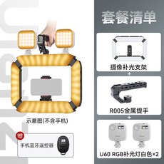 조이트론 RGB 링 라이트 조명 30cm + 휴대폰 홀더 삼각대 세트 1세트 LD50(링 라이트) 상품 이미지