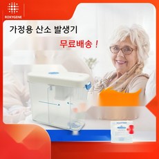가정용산소발생기고압