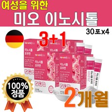 이너비타c