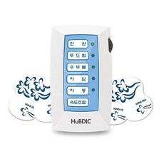 휴비딕 드림파워 플러스 저주파 자극기 HMB-110, 상세페이지 참조