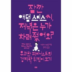 안셀아담스사진집
