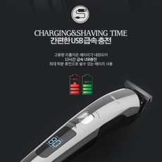 가정용이발기