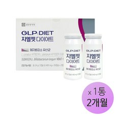 옵션선택) 지엘핏 다이어트 유산균 / 체지방 감소 가르시니아 단기 다이어트 생유산균 프로바이오틱스 아랫배 술배 허리살 뱃살 빼기 식약처인증 아연 면역 장건강 여성 다이어트 보조제