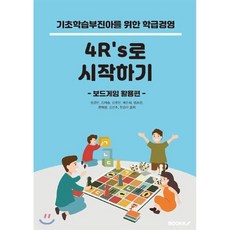 4s경영