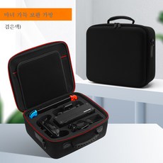 닌텐도정리함