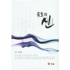 육효 TOP01