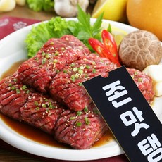 포천이동갈비택배