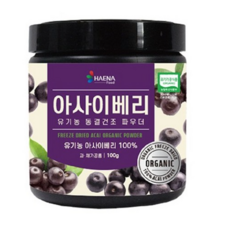 연세아사이베리