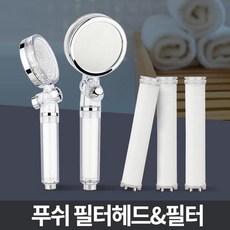 미세플라스틱필터