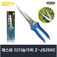 [세신철물점] 제스트 다기능 가위 Z-JS260C 롱타입날 고강도 만능, Z-JS260C/1개, 1개