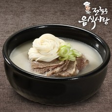 유일설렁탕