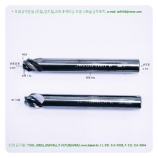 CR 4.0-R0.8-1.4L-4L-50L-4F CONER R ENDMILL-4날코너