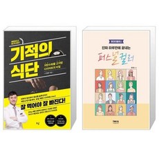 퍼스널자격증