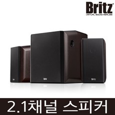 브리츠 BR-340FC 2.1채널 스피커 -RC-