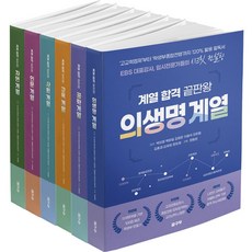 대학입시컨설팅책