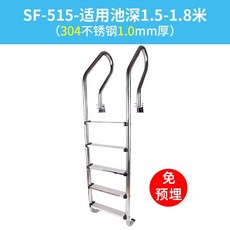 스텝박스 수영장 사다리 발판 지지대 스테인레스, T10-SF-515(퍼가기 무료 1.0mm통굽)