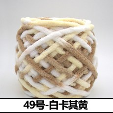뜨개질실 아이스크림실 슬리퍼 두꺼운실 남자친구선물 뜨기목도리 둥글게말린실 수공예로짠 diy재료 코바늘 스웨터, T21-49사이즈 백미 카키