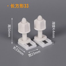 비데상부고정볼트