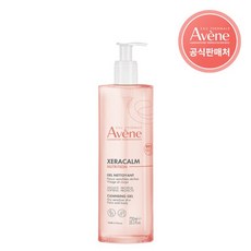 아벤느 제라캄 뉴트리션 클렌징 젤, 750ml, 1개