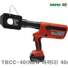 SSX504673[판매왕]충전식유압SR압착기 TBCC-40(NEW 대진유압 마끼다) 22mm 16mm (1EA) 40mm