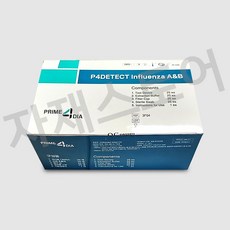 국산 독감키트 25개입 A형B형 독감 검사 진단 키트, 1세트
