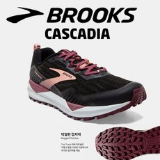 브룩스여성런닝화