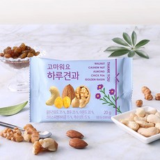 고마워하루