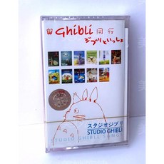 지브리 OST 노래모음 카세트테이프