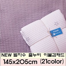 보몽드엠마순면피그먼트