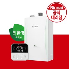 린나이 본사 공식대리점 친환경 콘덴싱 보일러 RC610 기본 설치비 포함, 린나이_22KF 30평대