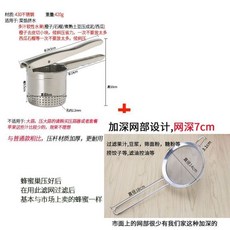 녹즙기 야채소 탈수기 304강철 가정용누르는 수동 주서기 착즙기 분리 압력착즙, T02-V38-430강철 타입+19cm길게 누르기 마늘