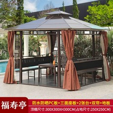 코스트코파라고