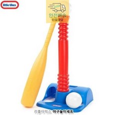 리틀타익스야구