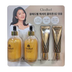 끌레드벨 럭셔리 콜라겐 82 앰플 100mlx2+골드 아이크림30ml x2, 1세트, 260ml