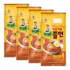 밀당의고수쫄면