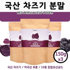 깻잎시소