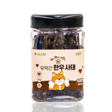  애견간식 한우사태 100g 네츄라필 프리미엄 수제간식 우리막내수제간식, 3개 
