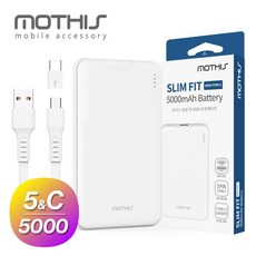 모디스보조배터리