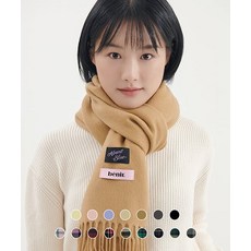 얼모스트블루머플러