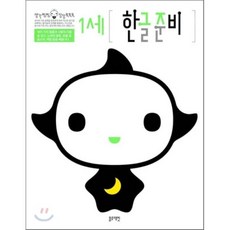 블루래빗한글시작