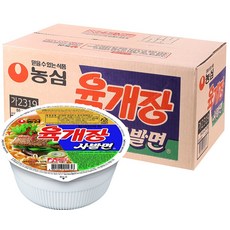쌀파세코