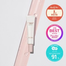 비타브라이트닝톤업크림