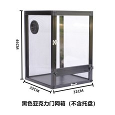 고급 카멜레온 사육장 파충류 상자 곤충 도마뱀 게코 하우스 아크릴, 아크릴 도어 32x32x46 트레이 없음, 1개