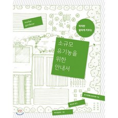 목수관련책