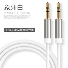 자동차aux마이크